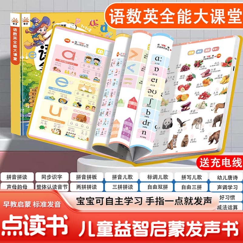 터치앤리드 조기교육 사운드북, 통합 언어 수학 영어 콘 - Kids Education Content 리뷰 및 가격