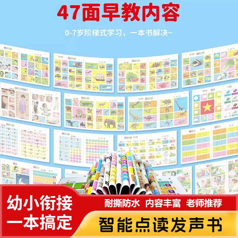 아이들을 위한 터치식 음성 동화책, 중국어, 영어, 광 - Kids Education Rhymes 리뷰 및 가격