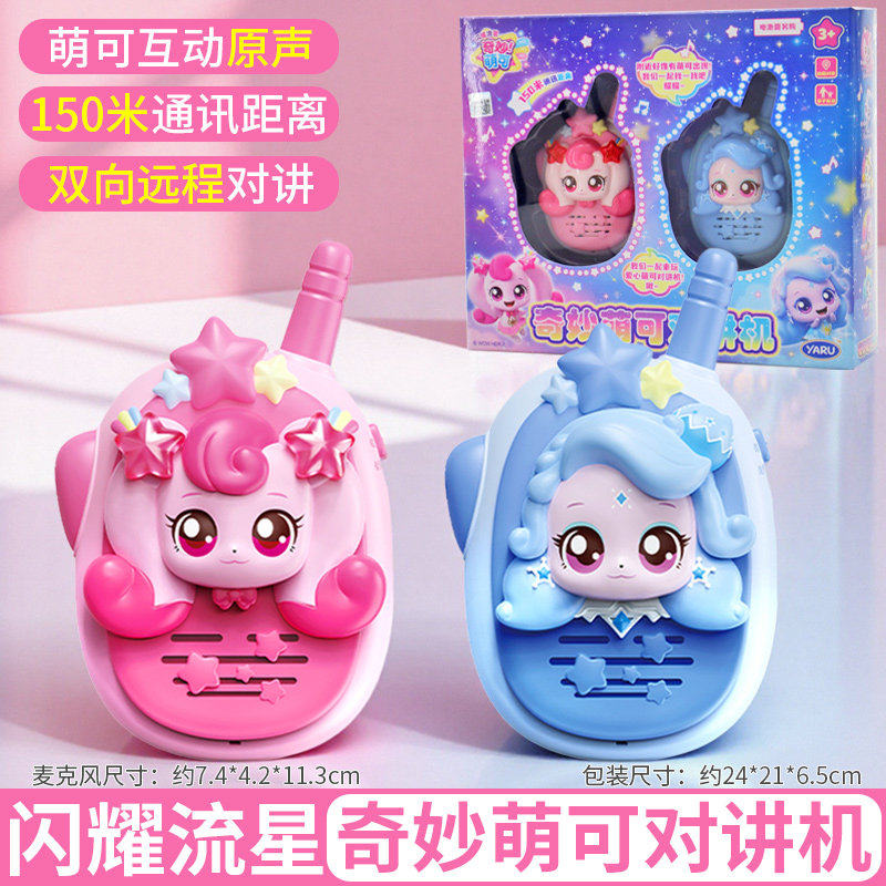 잡았다! 티니핑 반짝이는 유성 마이크 워키토키, 음악과 - Kids First Education 리뷰 및 가격