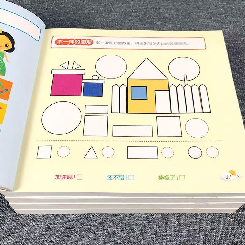 어린이 전뇌 잠재력 발달 워크북 4-5세 조기 교육 활 - Kids Education Activities 리뷰 및 가격