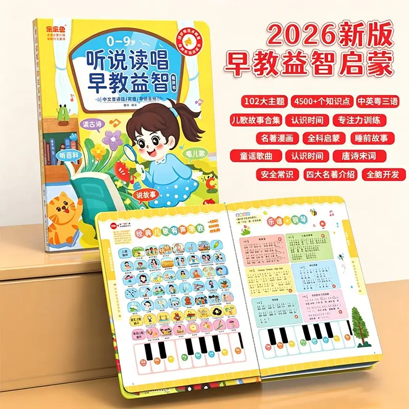 어린이용 광푸 광둥어 동요 터치 사운드북, 손가락으로  - Kids Education Rhymes 리뷰 및 가격
